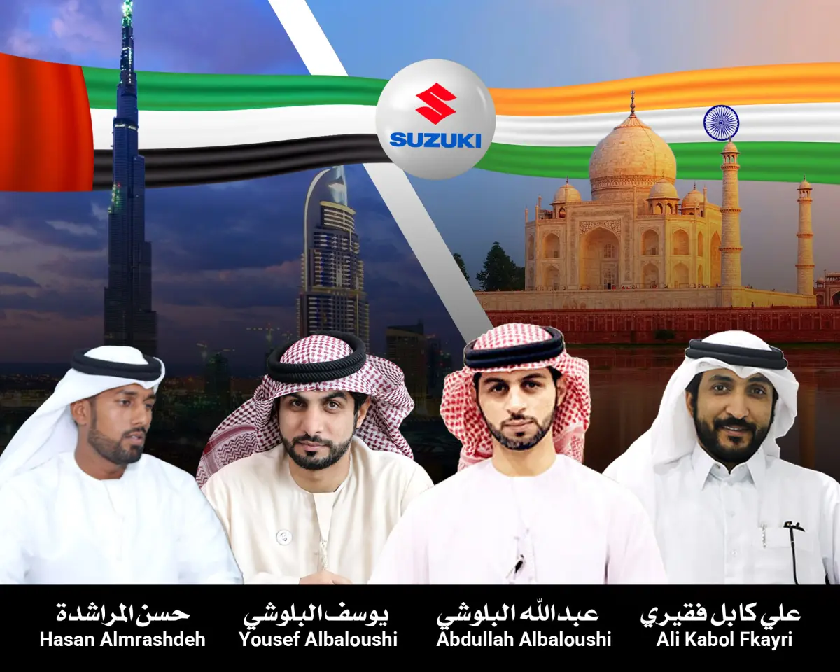 Emirati lawyers mock India and its industry