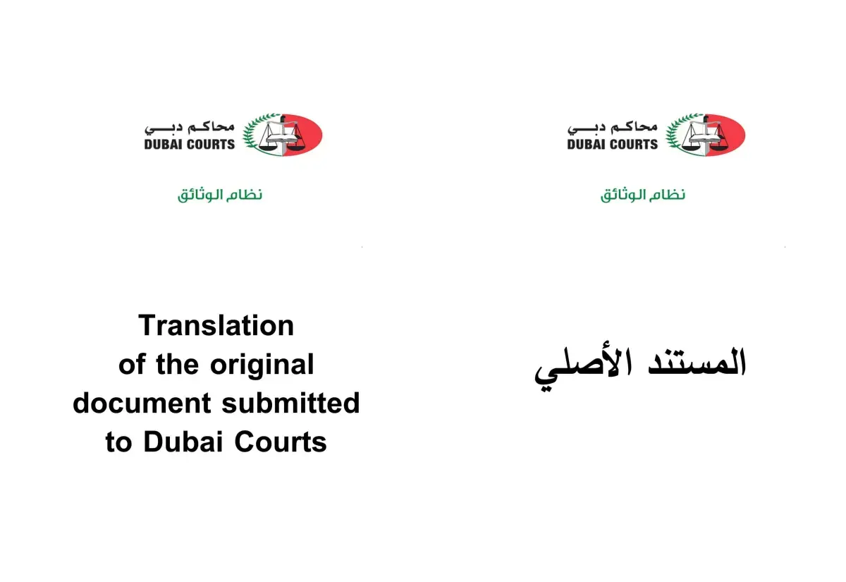 Emirati lawyers mock India and its industry