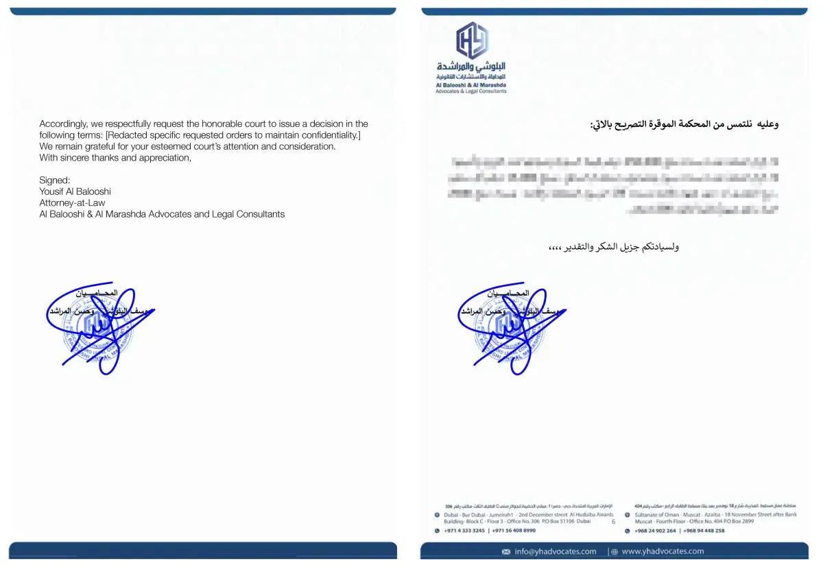 Emirati lawyers mock India and its industry